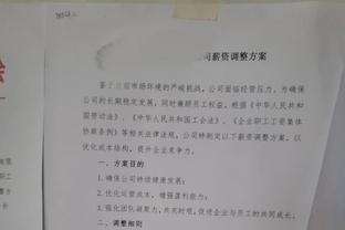 崭露锋芒！申京连续2场比赛砍下30+ 个人生涯首次